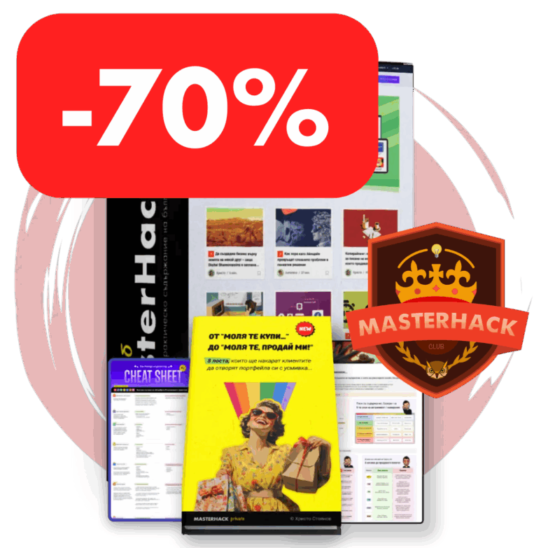 6 мес. абонамент за клуба с -70% отстъпка